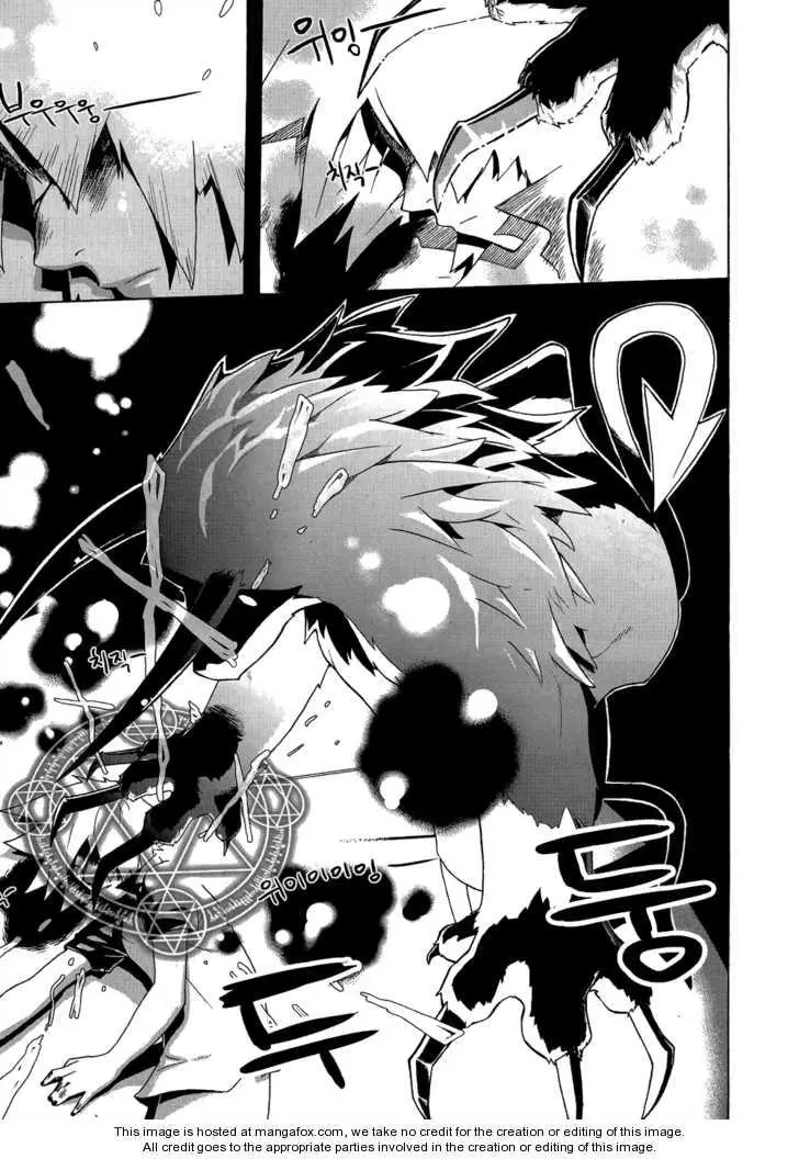 Manga page 17
