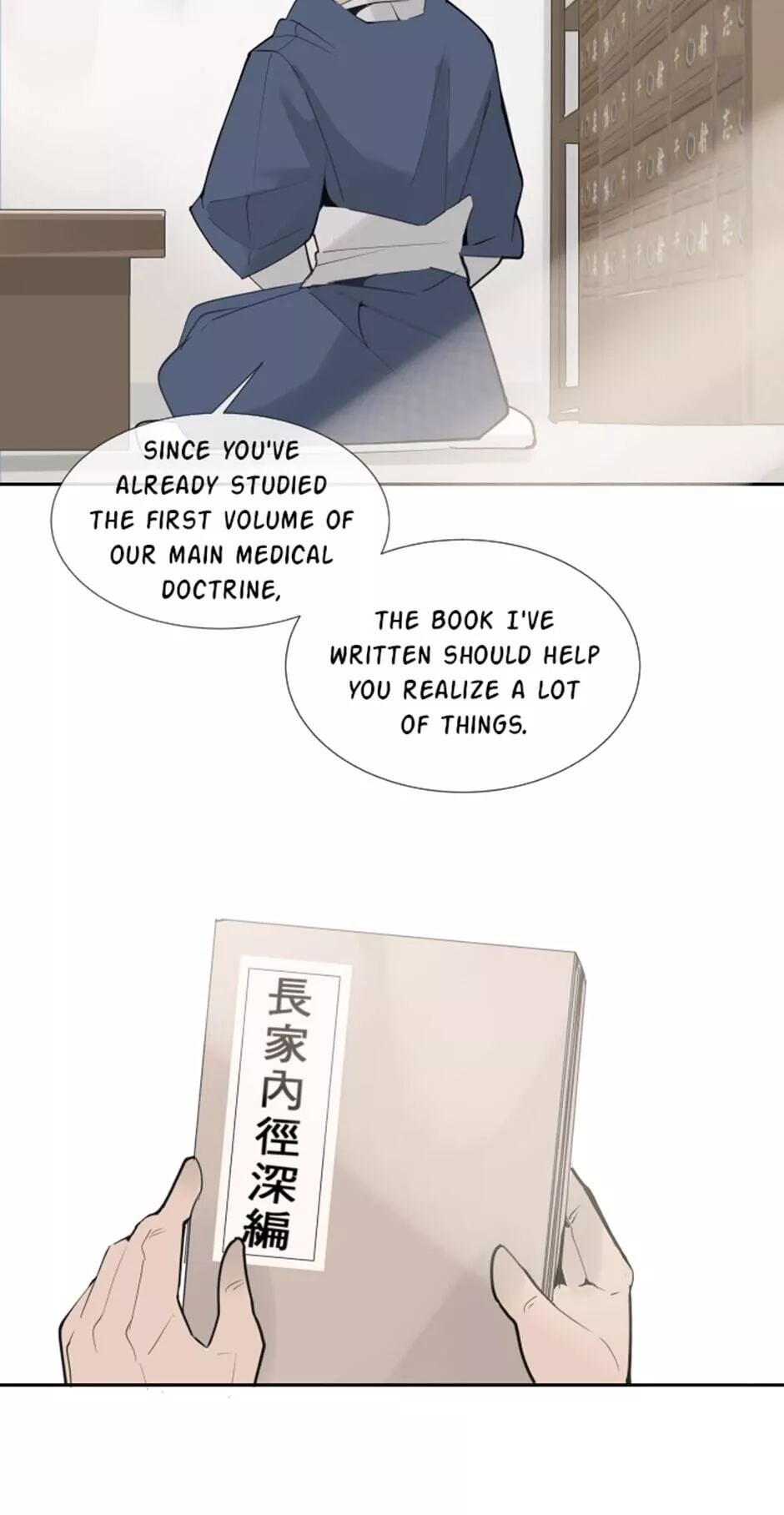 Manga page 20
