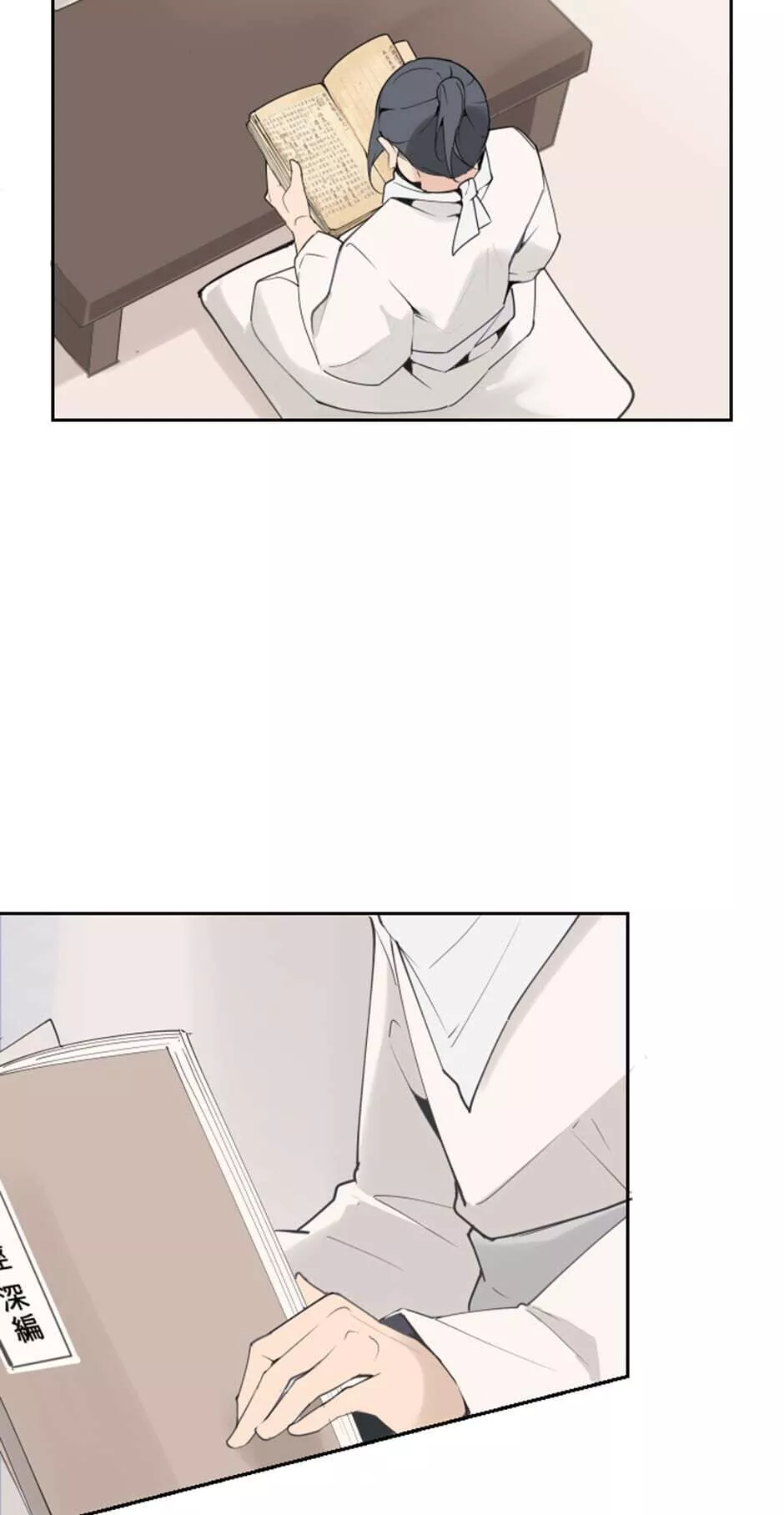 Manga page 22