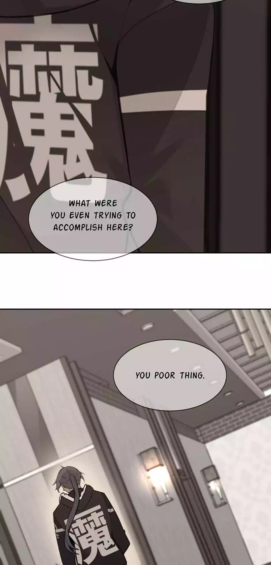 Manga page 23