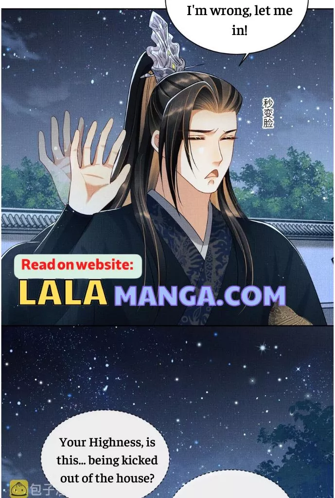 Manga page 17