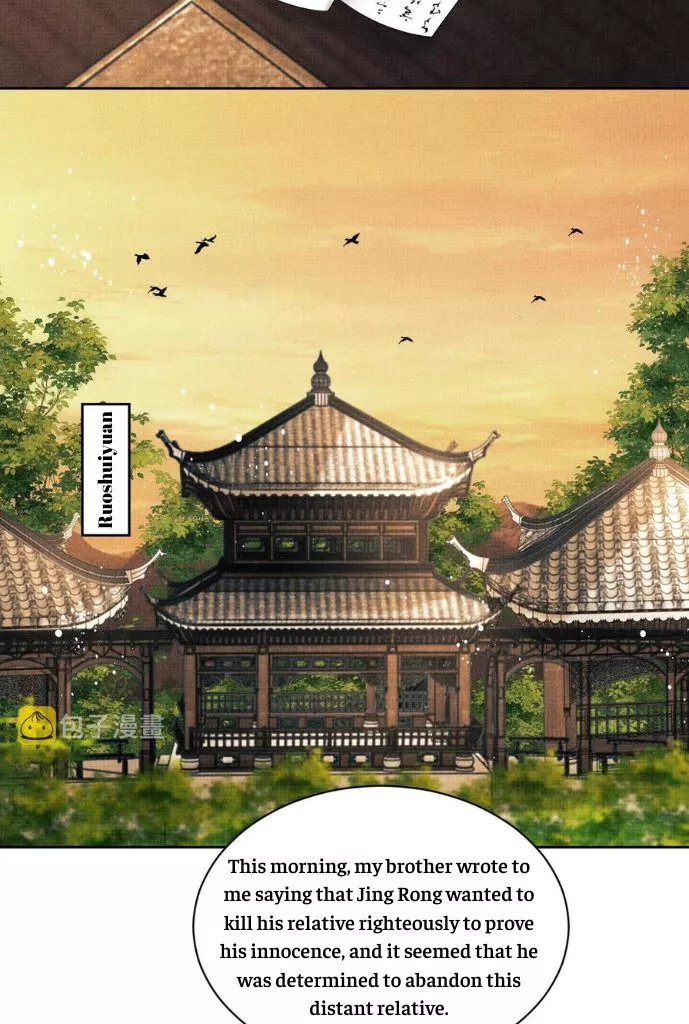 Manga page 46