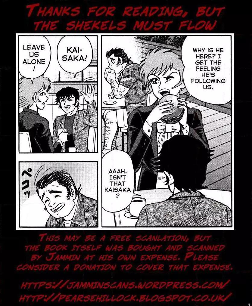 Manga page 26