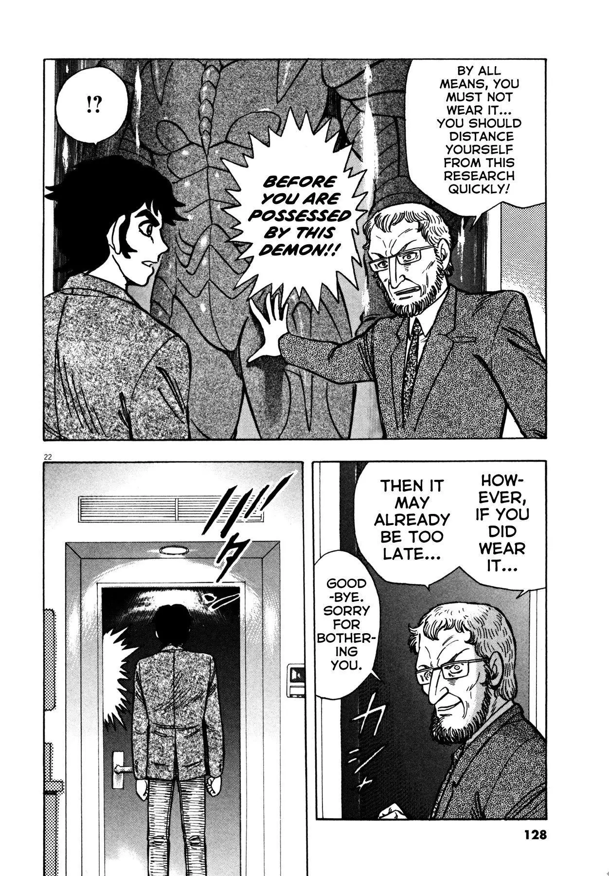 Manga page 22