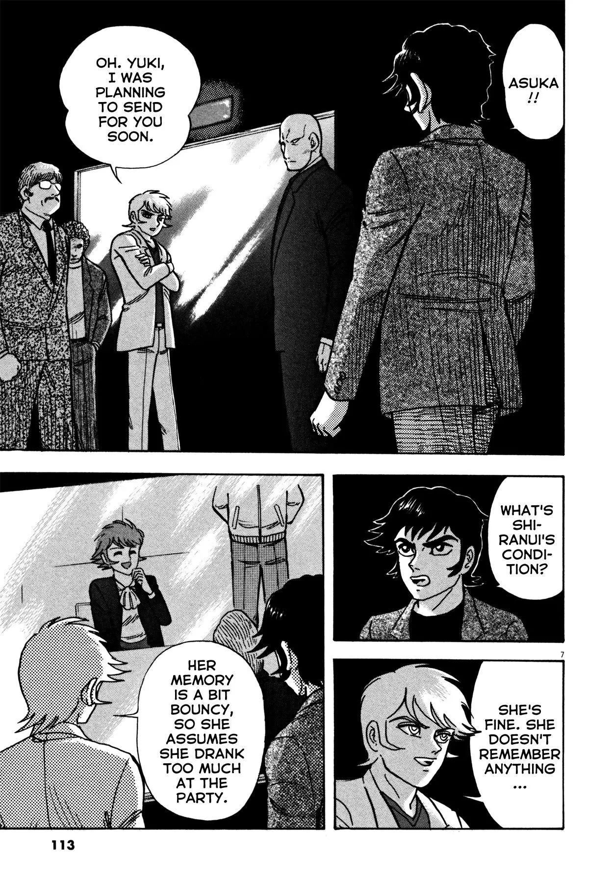 Manga page 7
