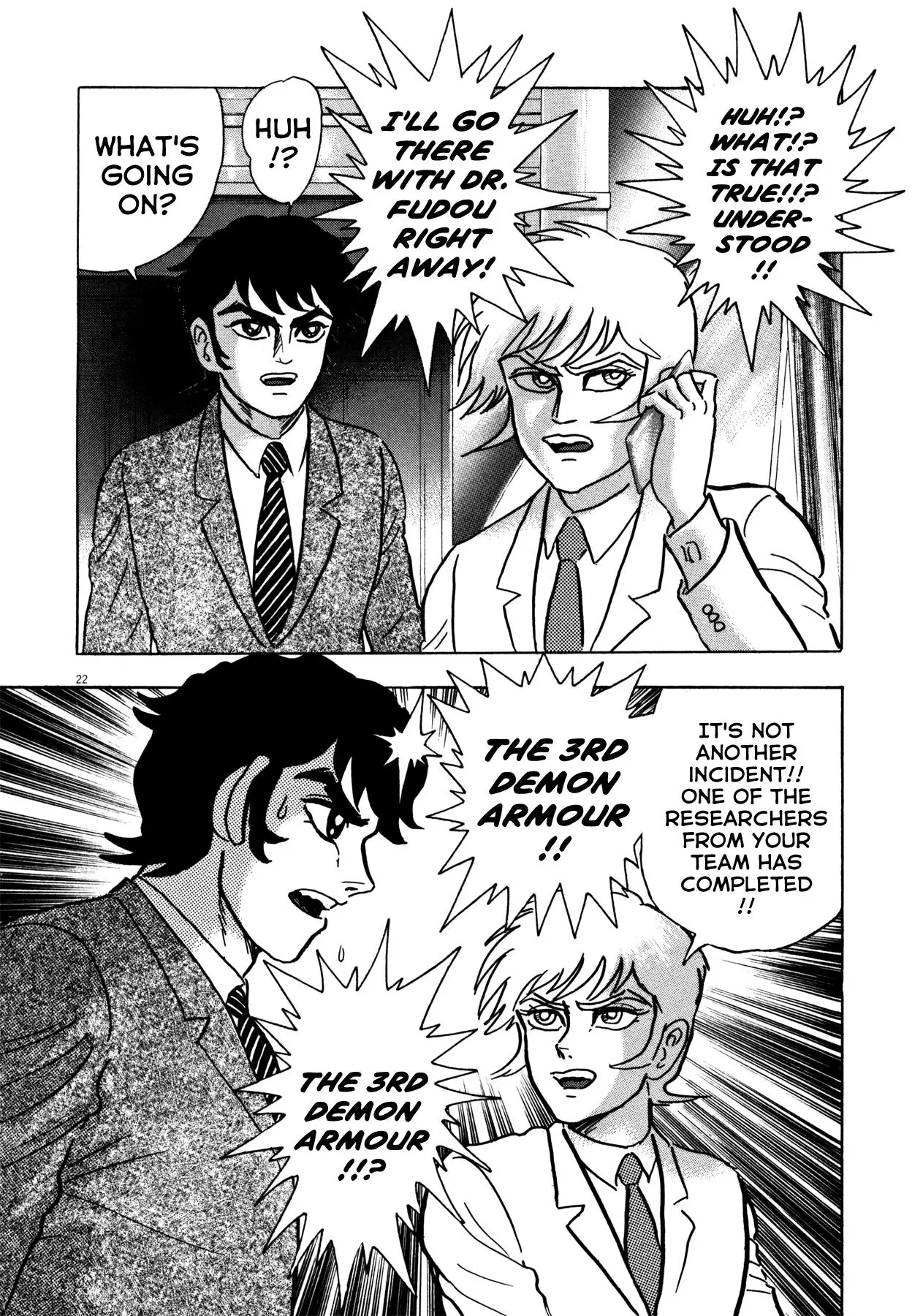 Manga page 22