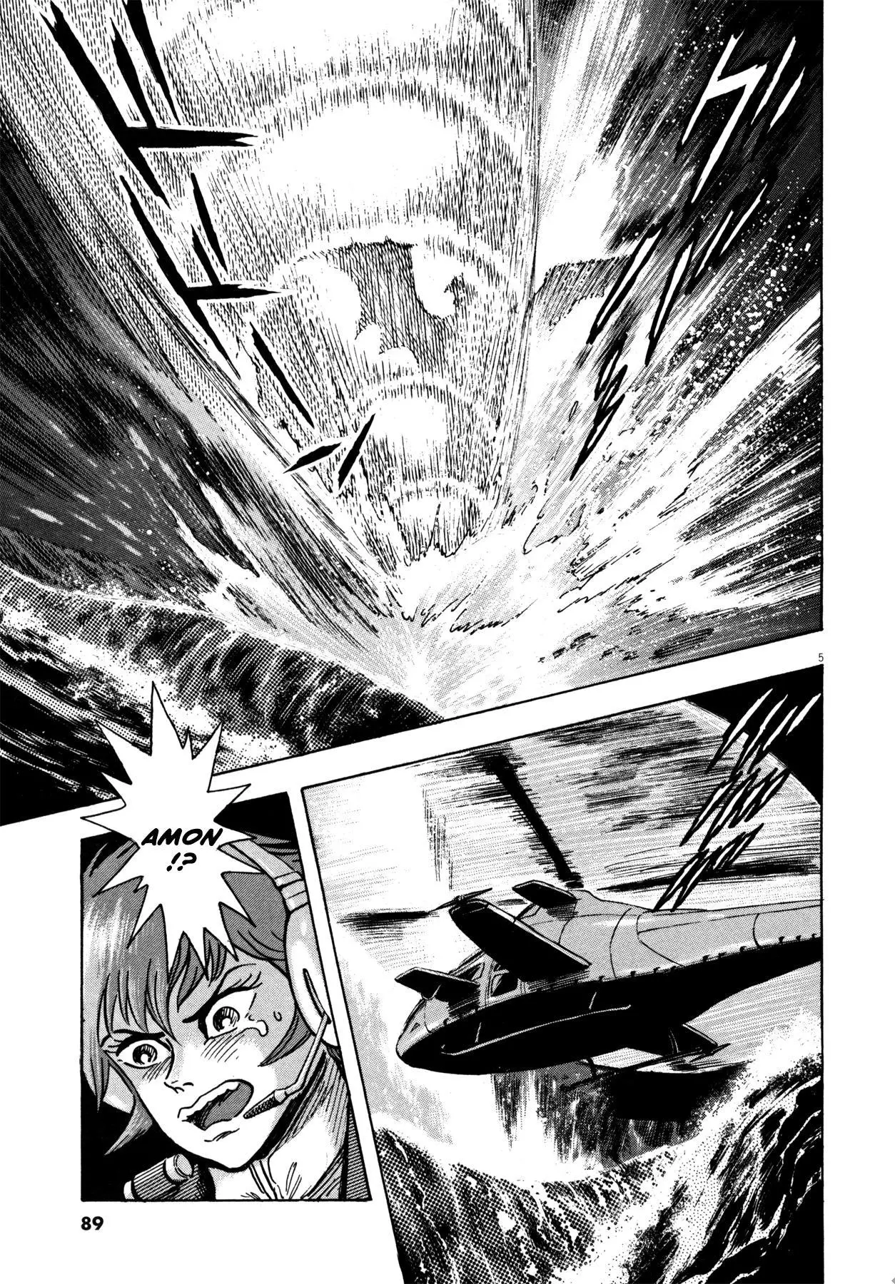 Manga page 5