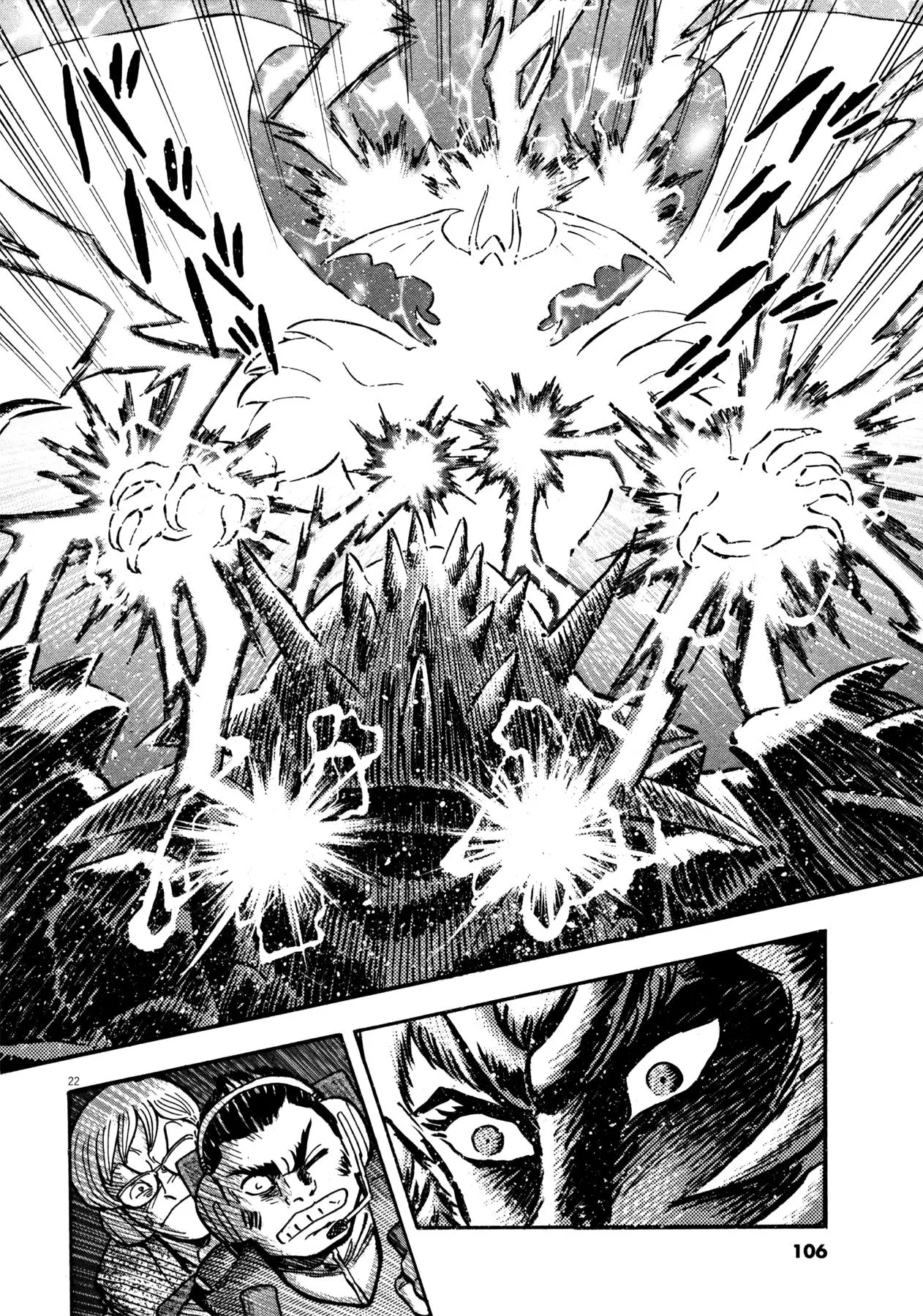 Manga page 18