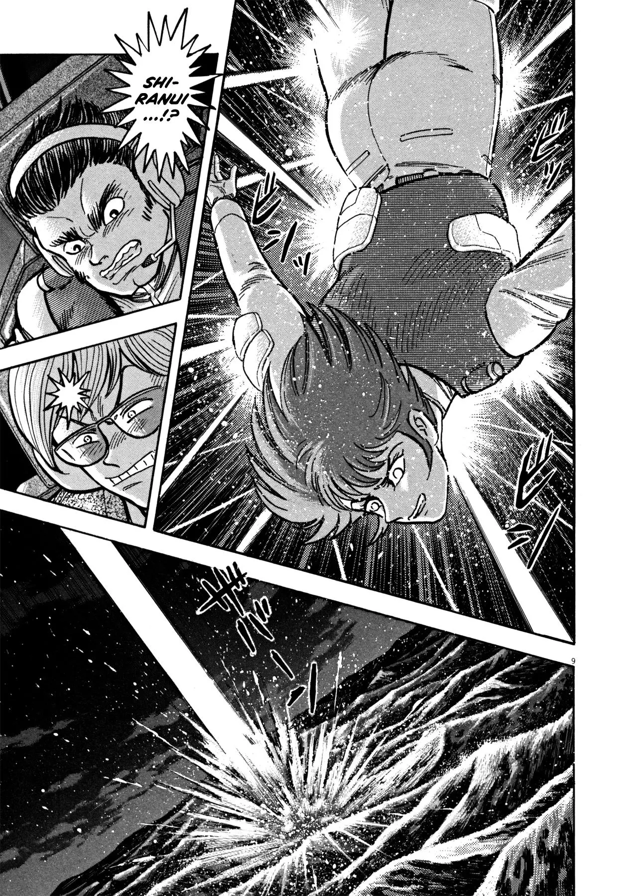 Manga page 8