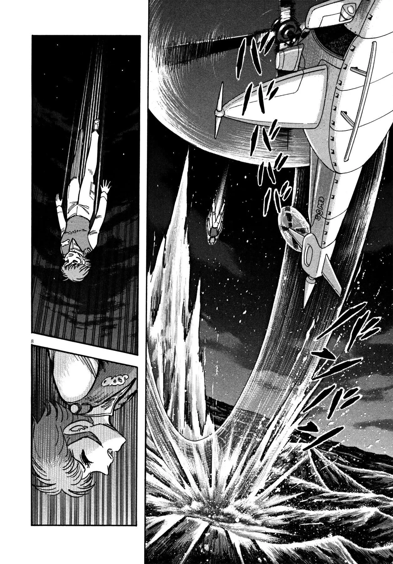 Manga page 7