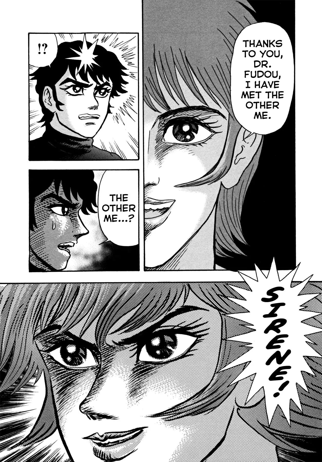 Manga page 17