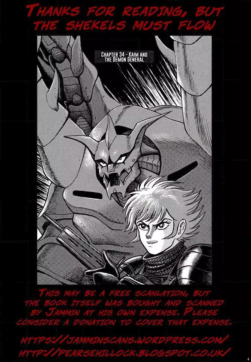 Manga page 34