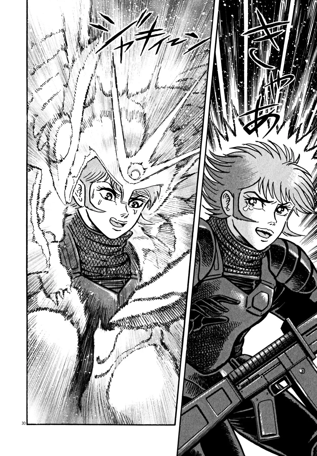 Manga page 25