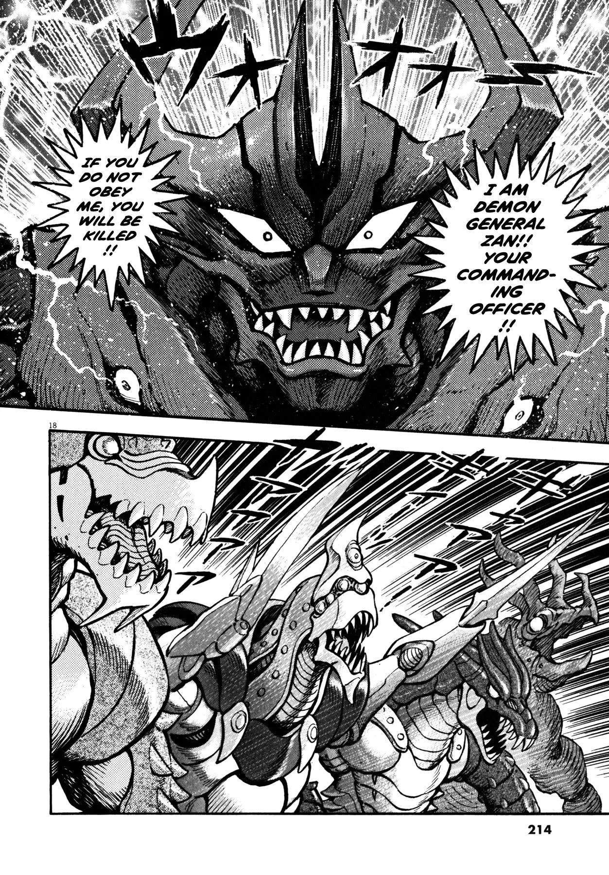 Manga page 16
