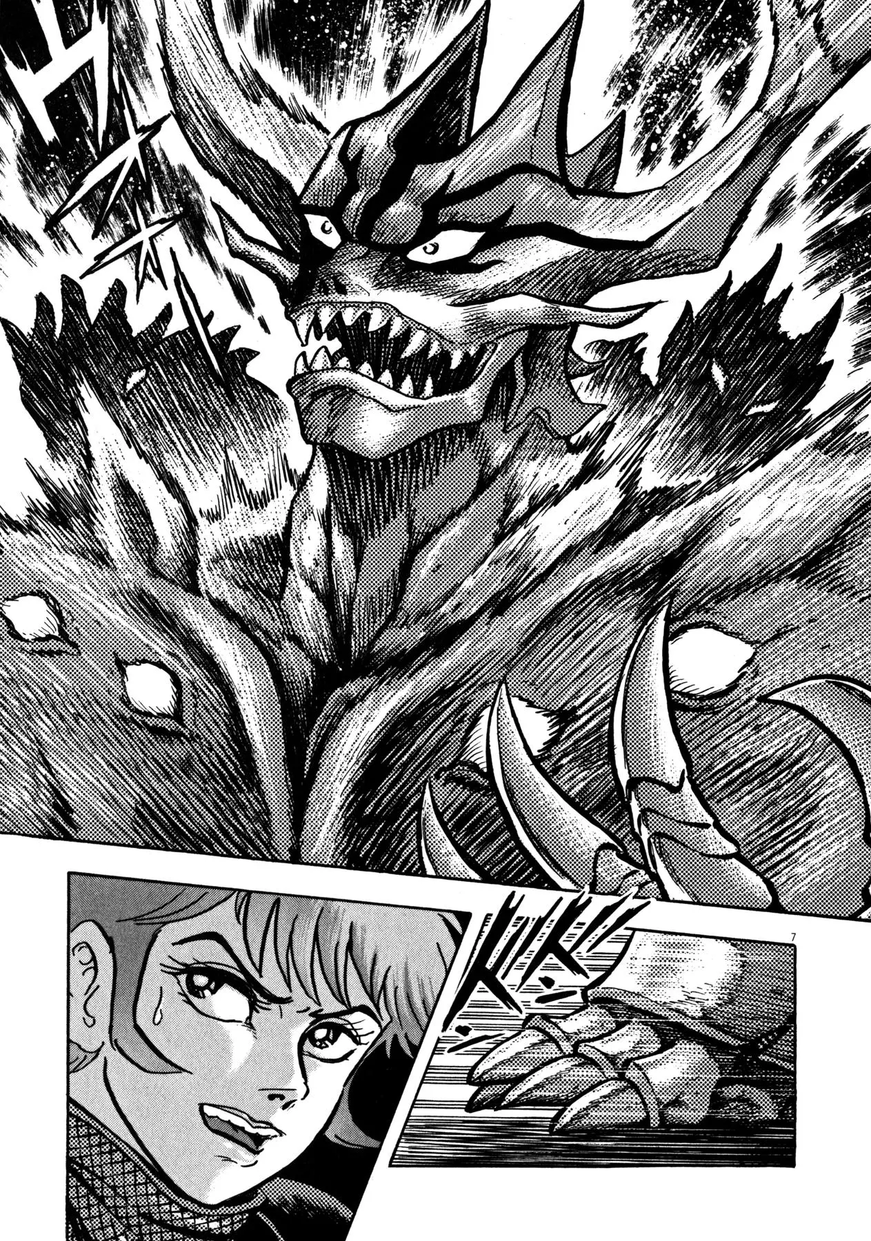 Manga page 6