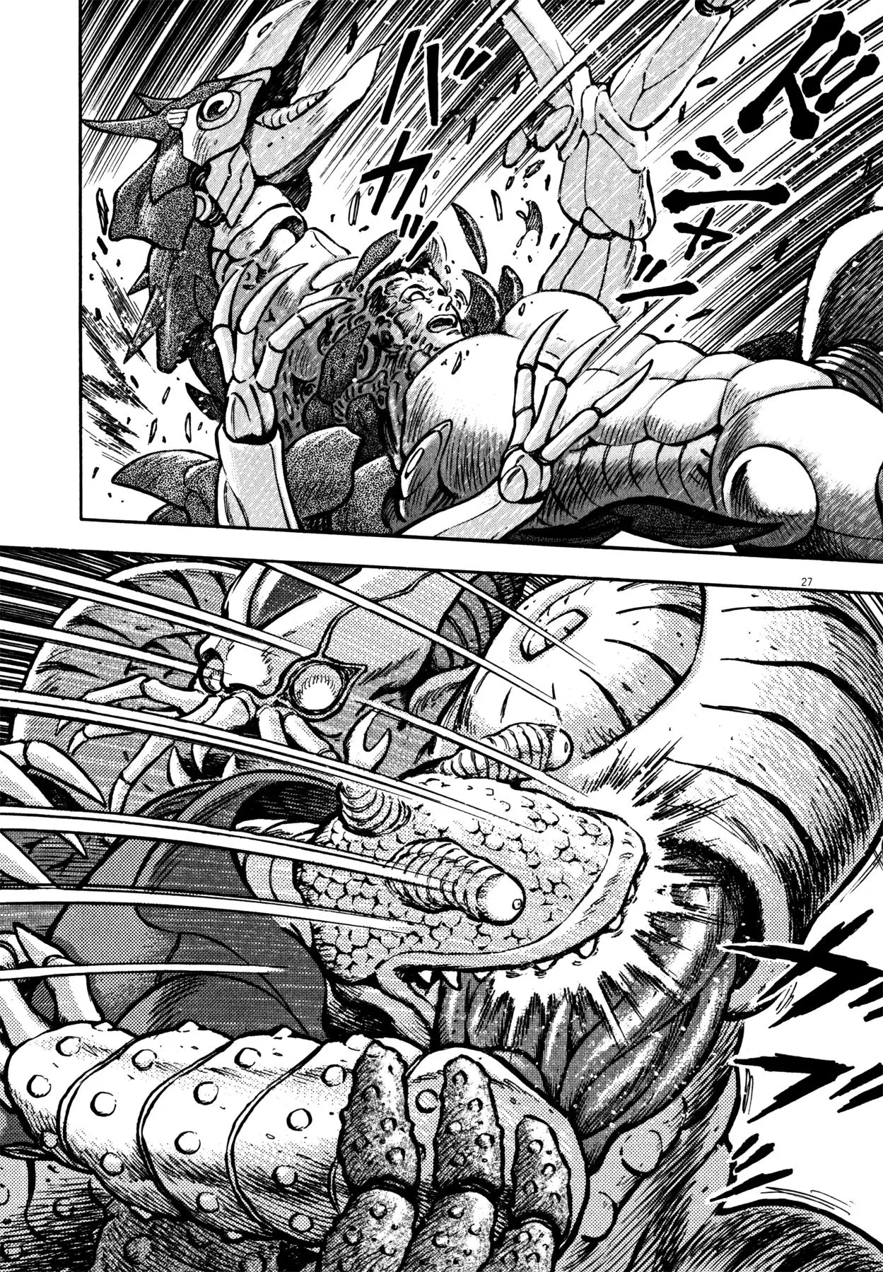 Manga page 22