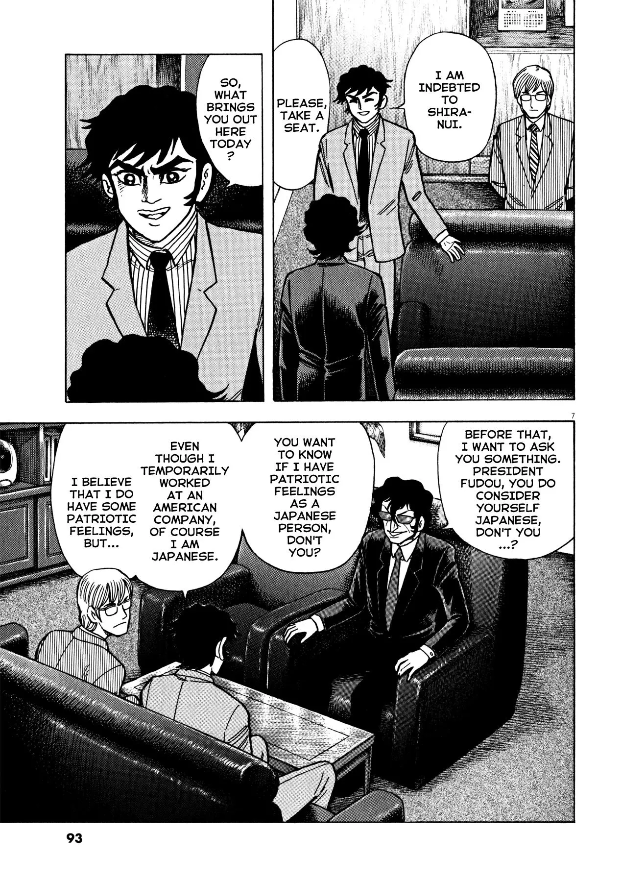 Manga page 7