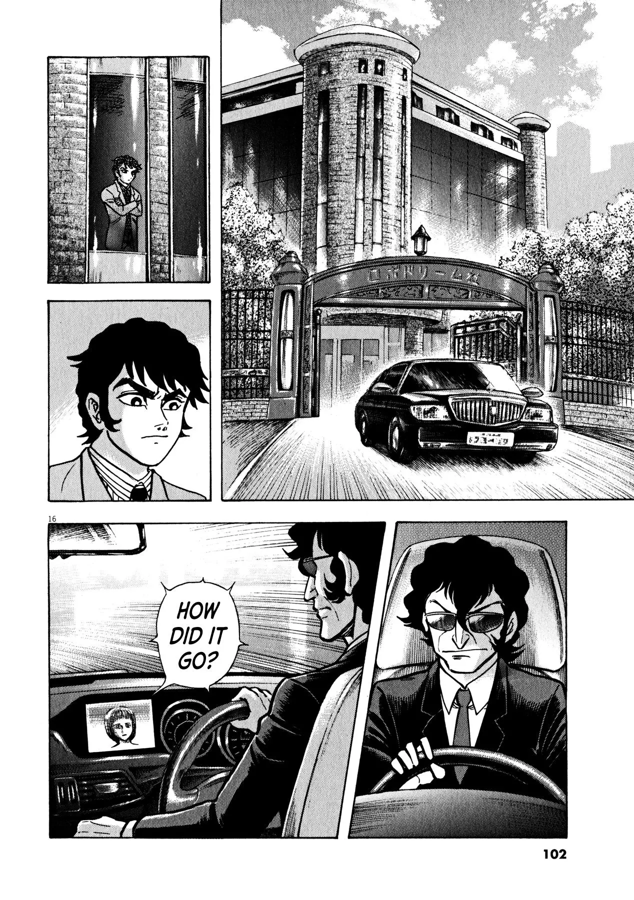 Manga page 15