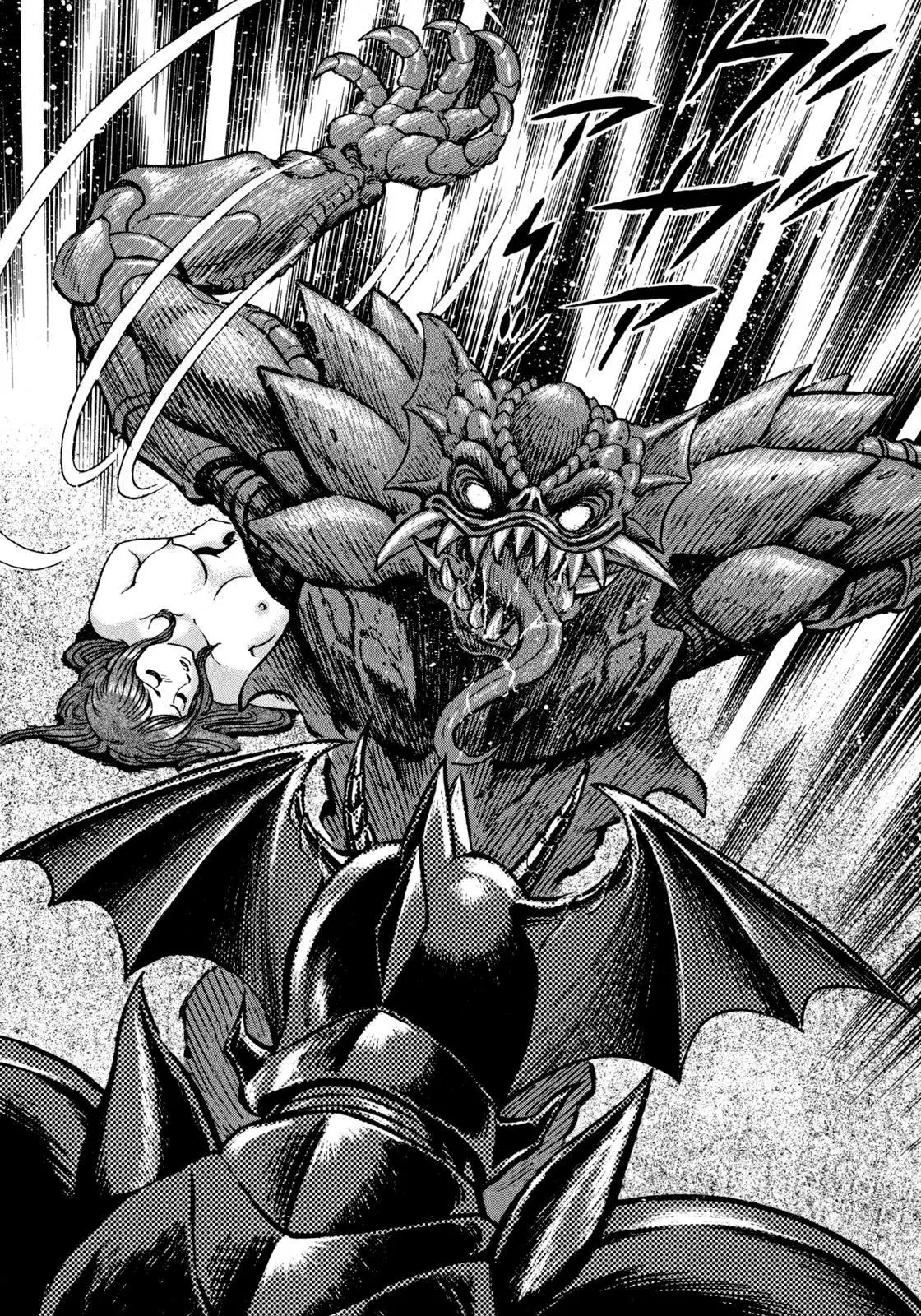 Manga page 24