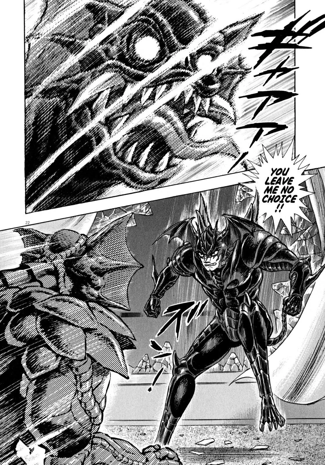 Manga page 22