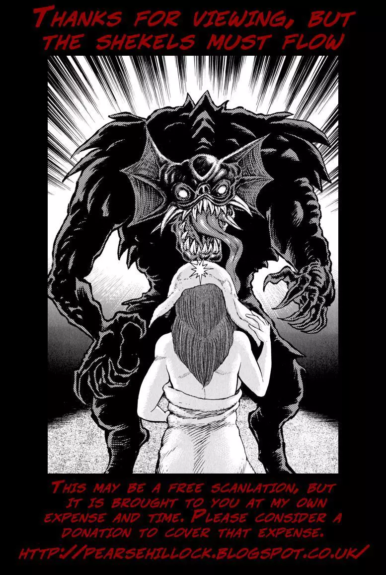Manga page 26