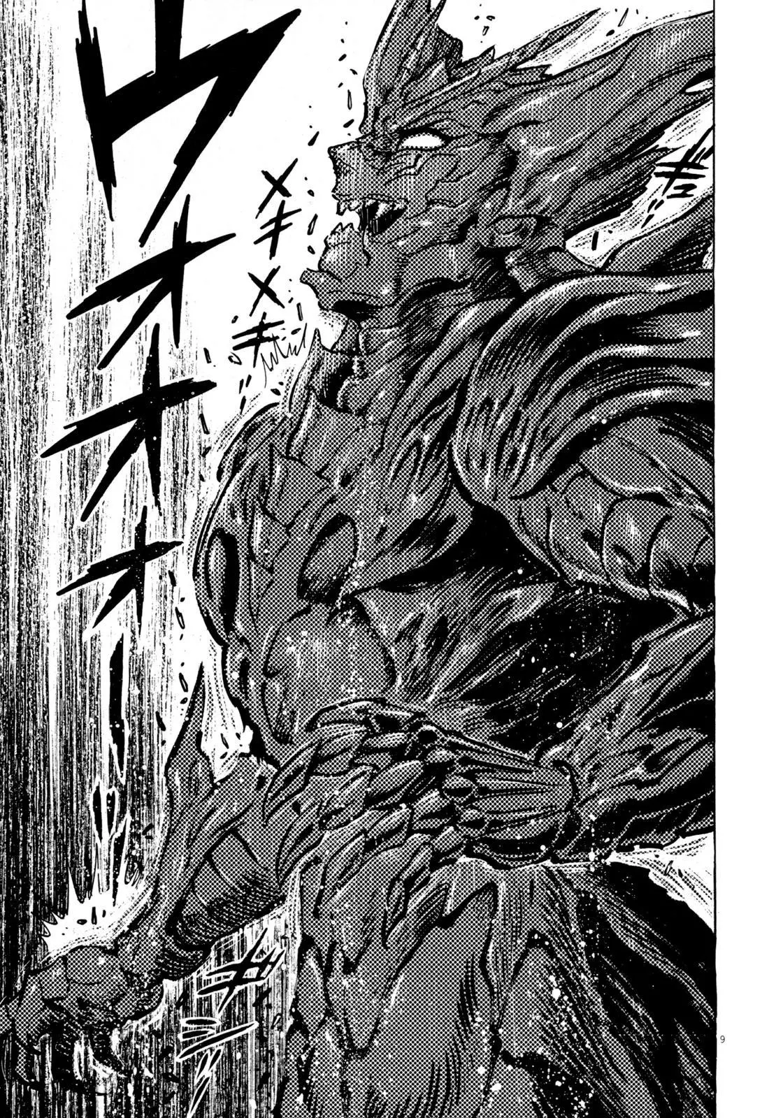 Manga page 9