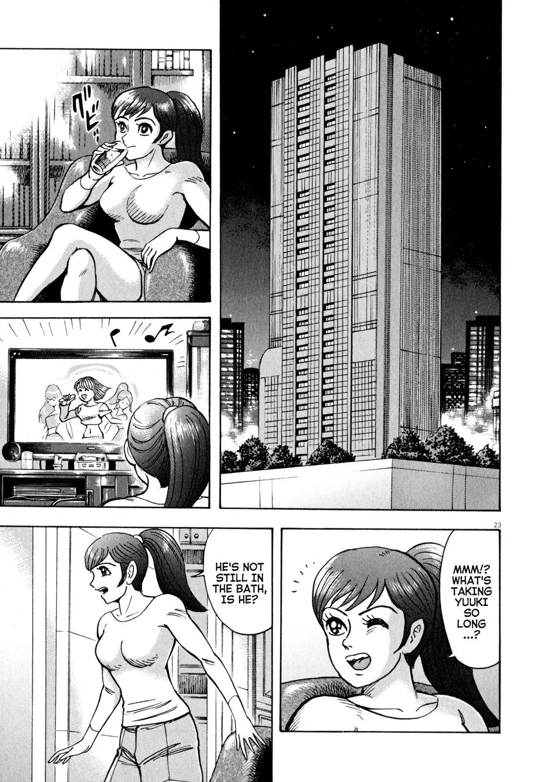 Manga page 23