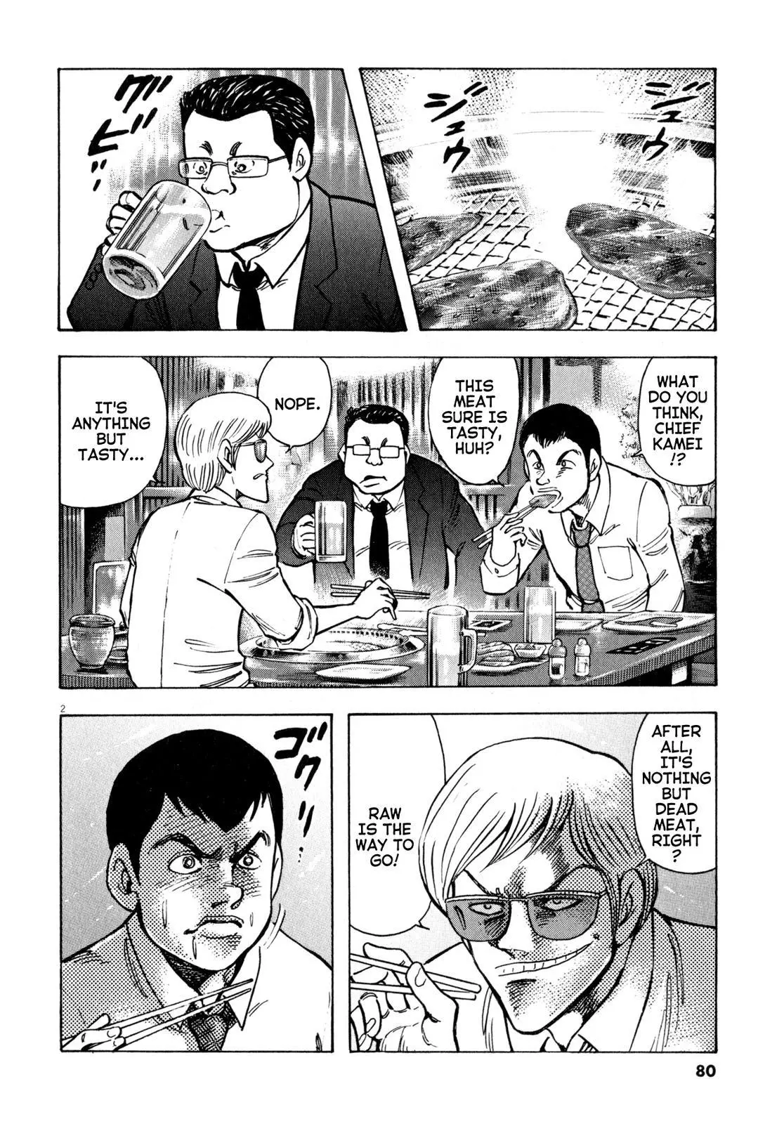 Manga page 2