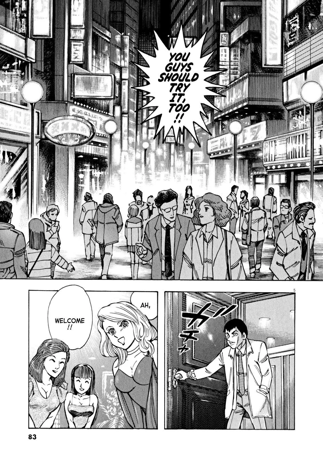 Manga page 5