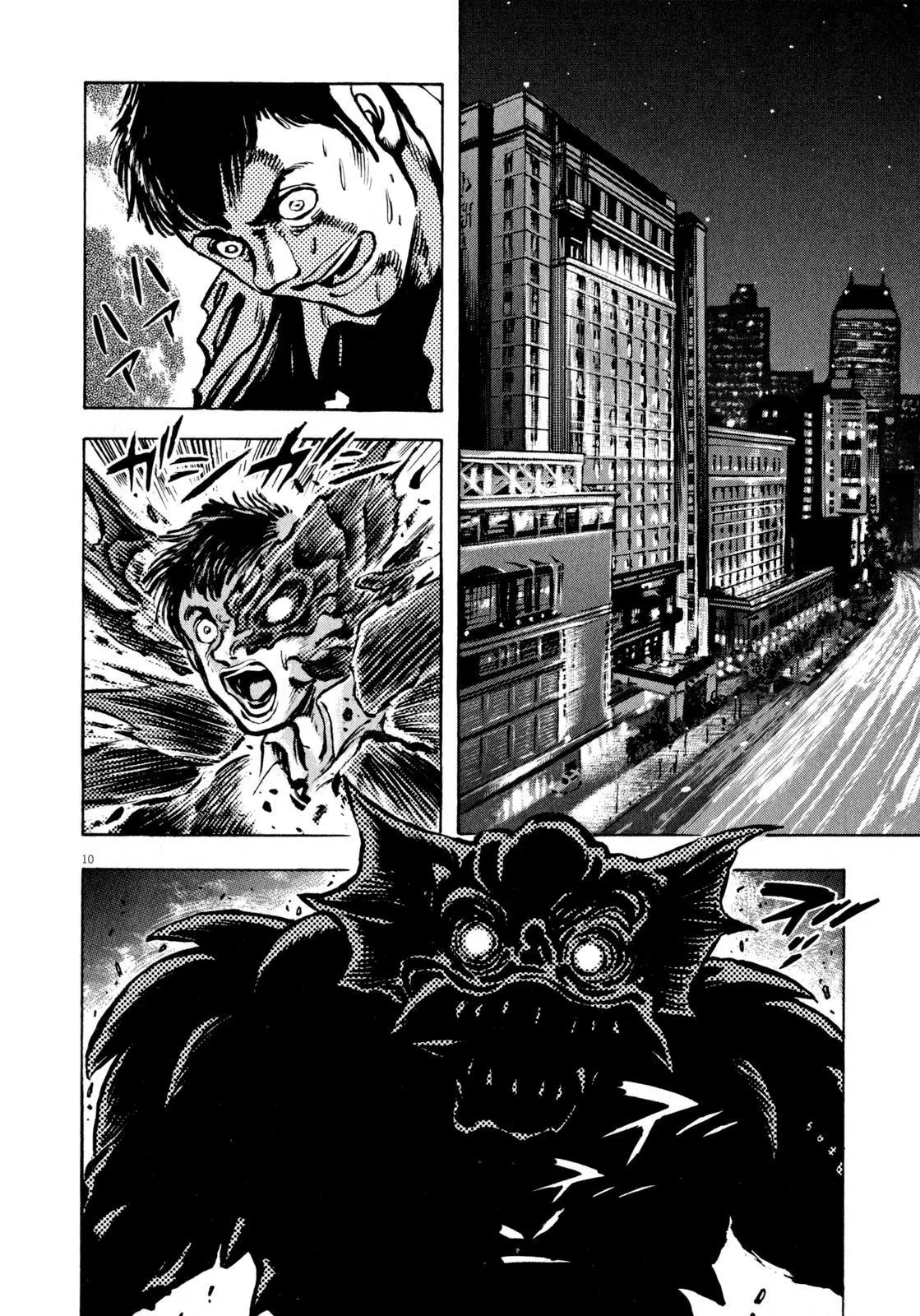 Manga page 10