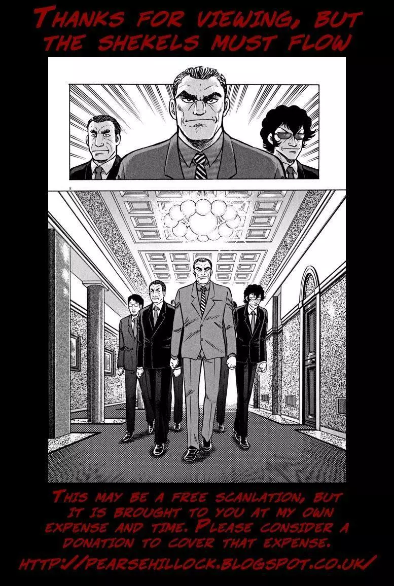 Manga page 23