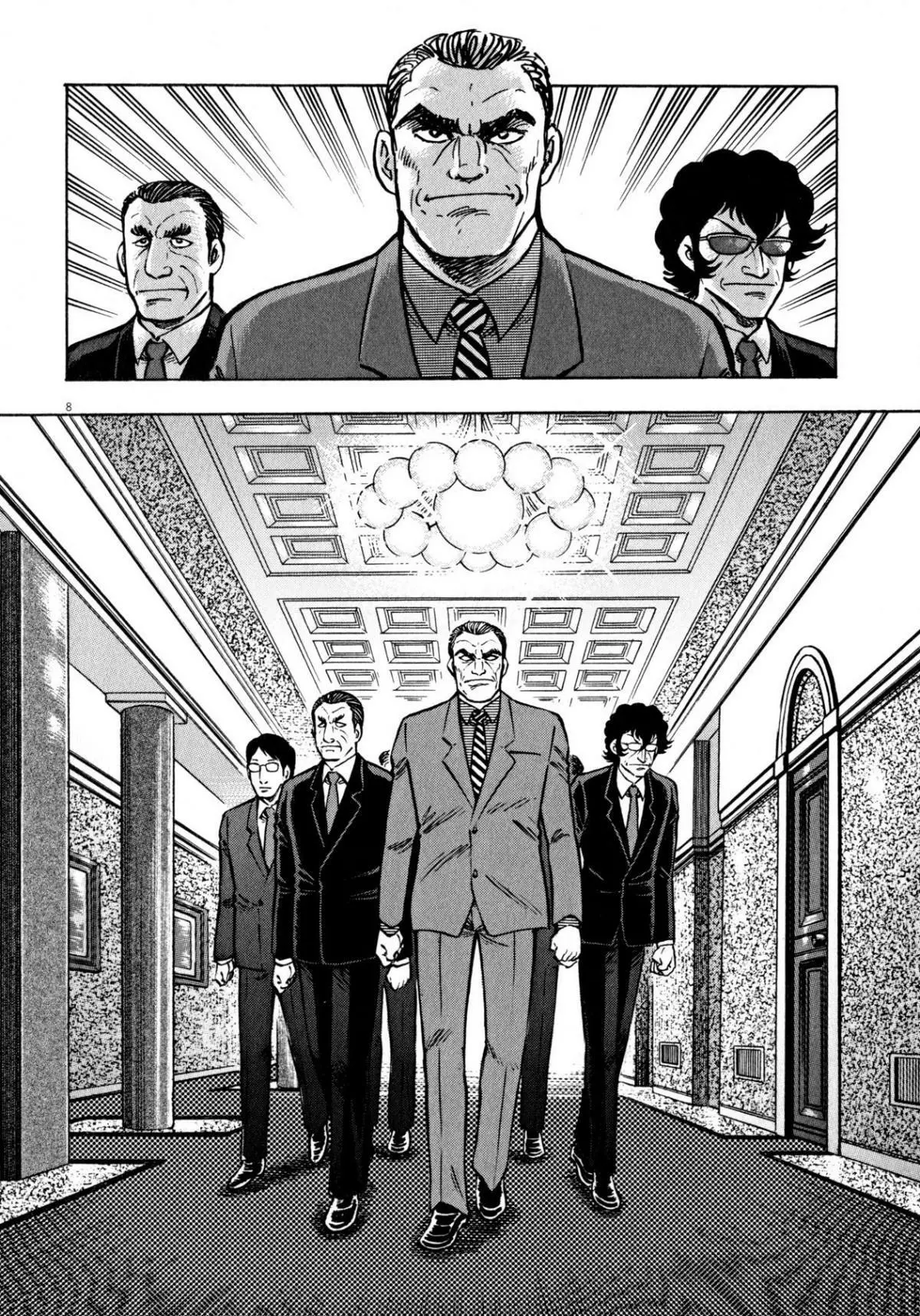Manga page 7