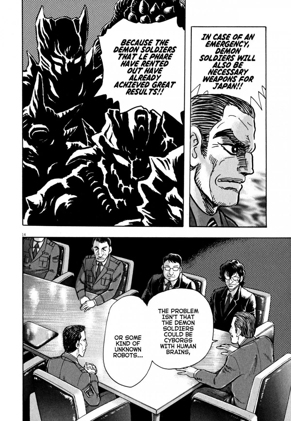 Manga page 12