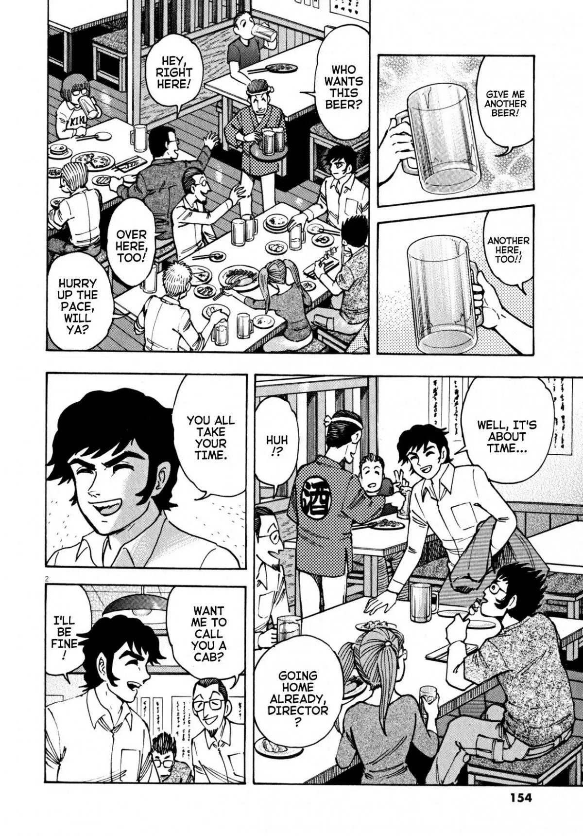 Manga page 2