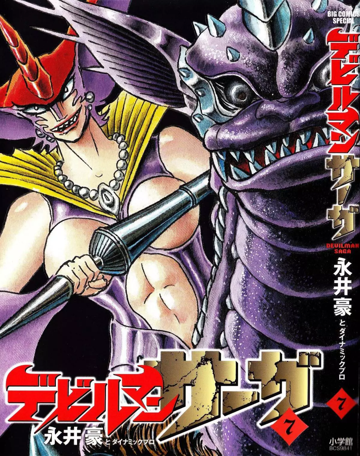 Manga page 2
