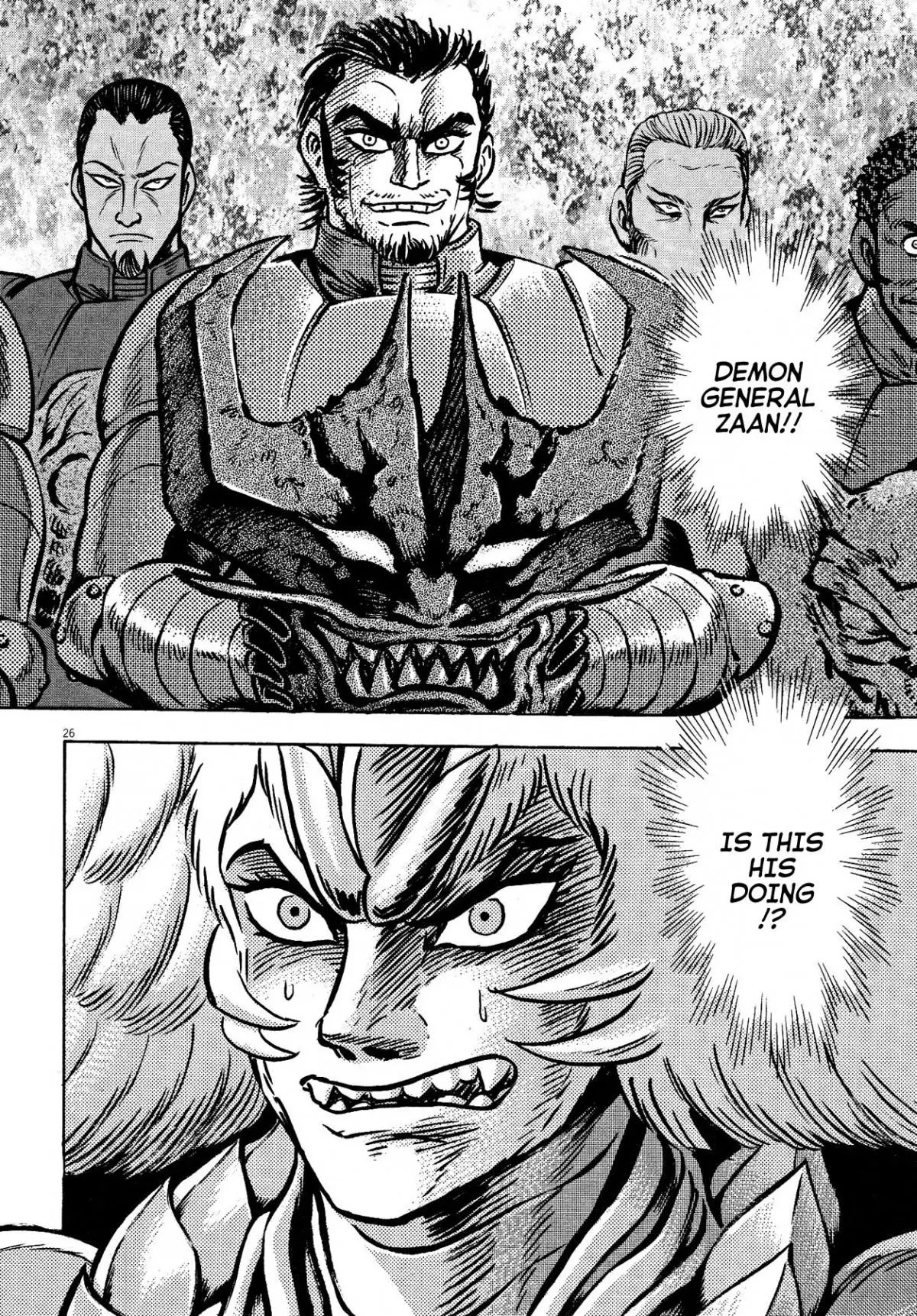 Manga page 21