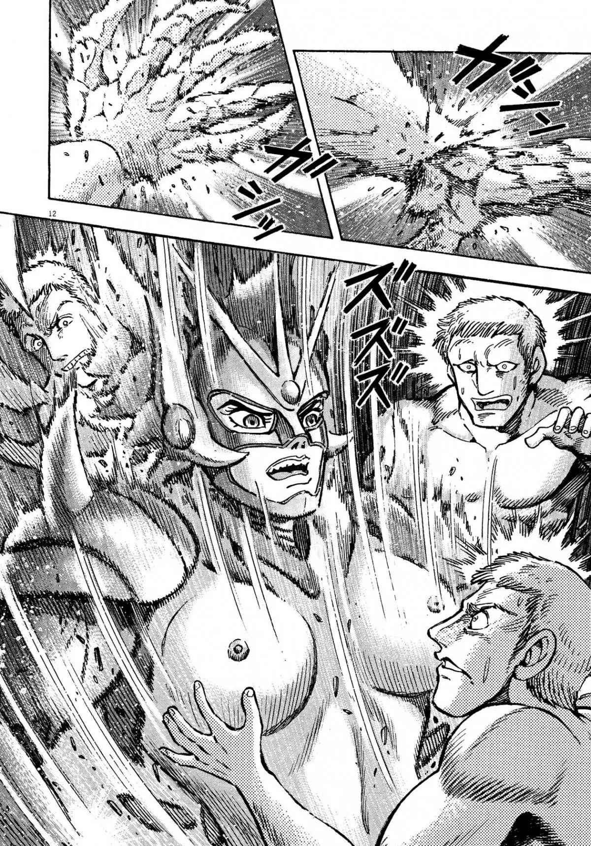 Manga page 10