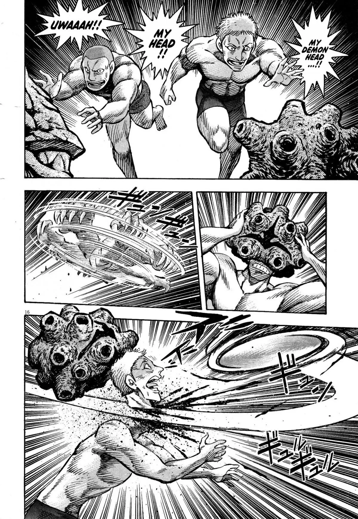 Manga page 13