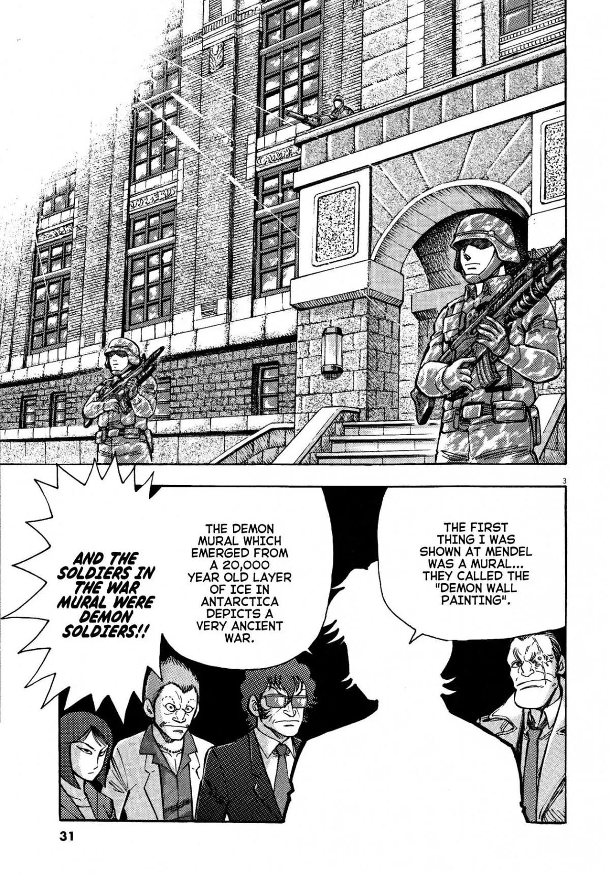 Manga page 3