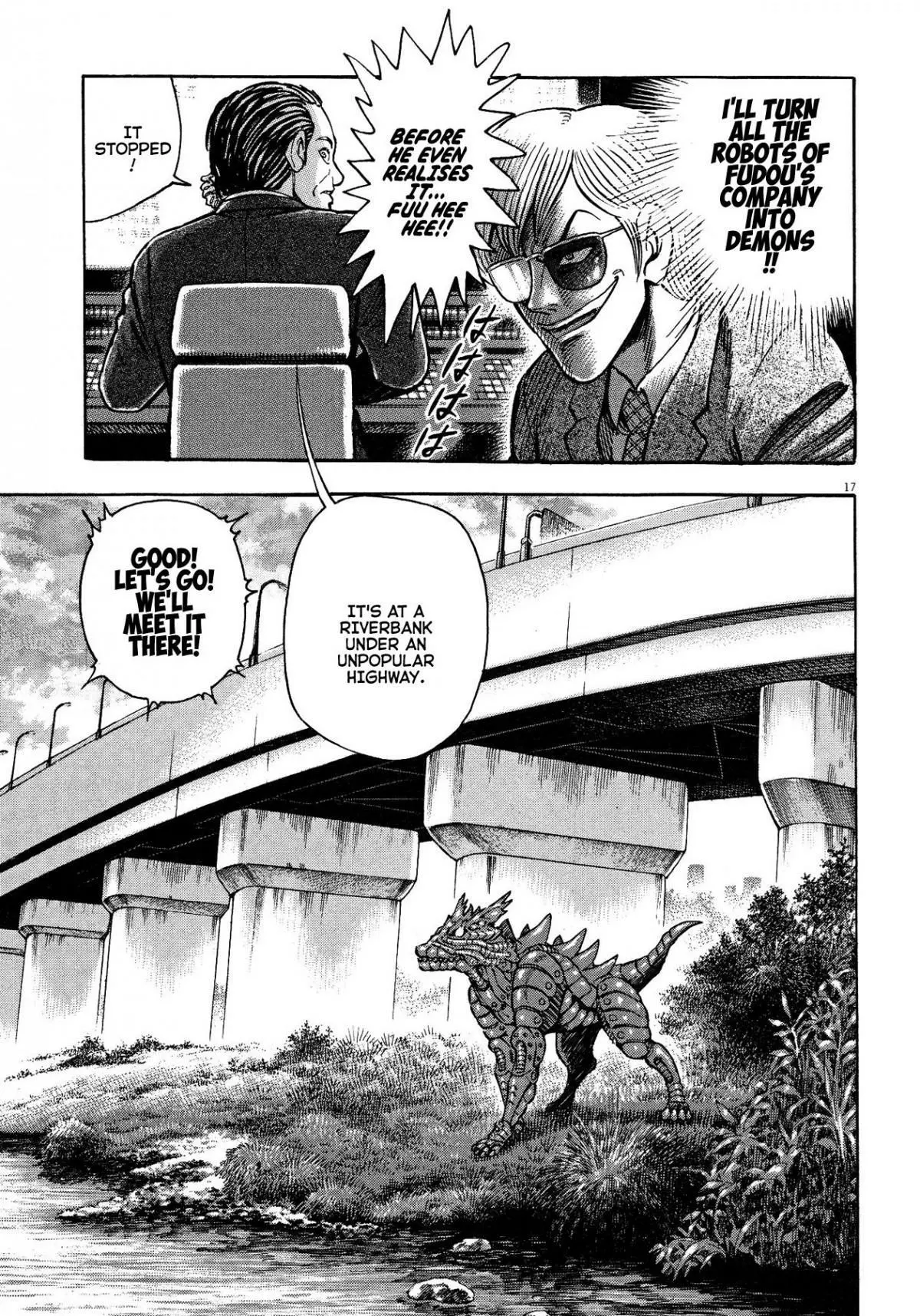 Manga page 17