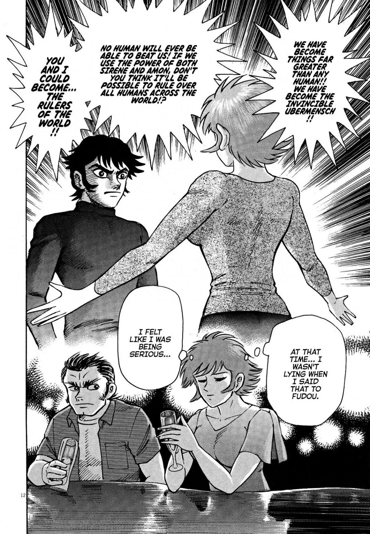Manga page 12