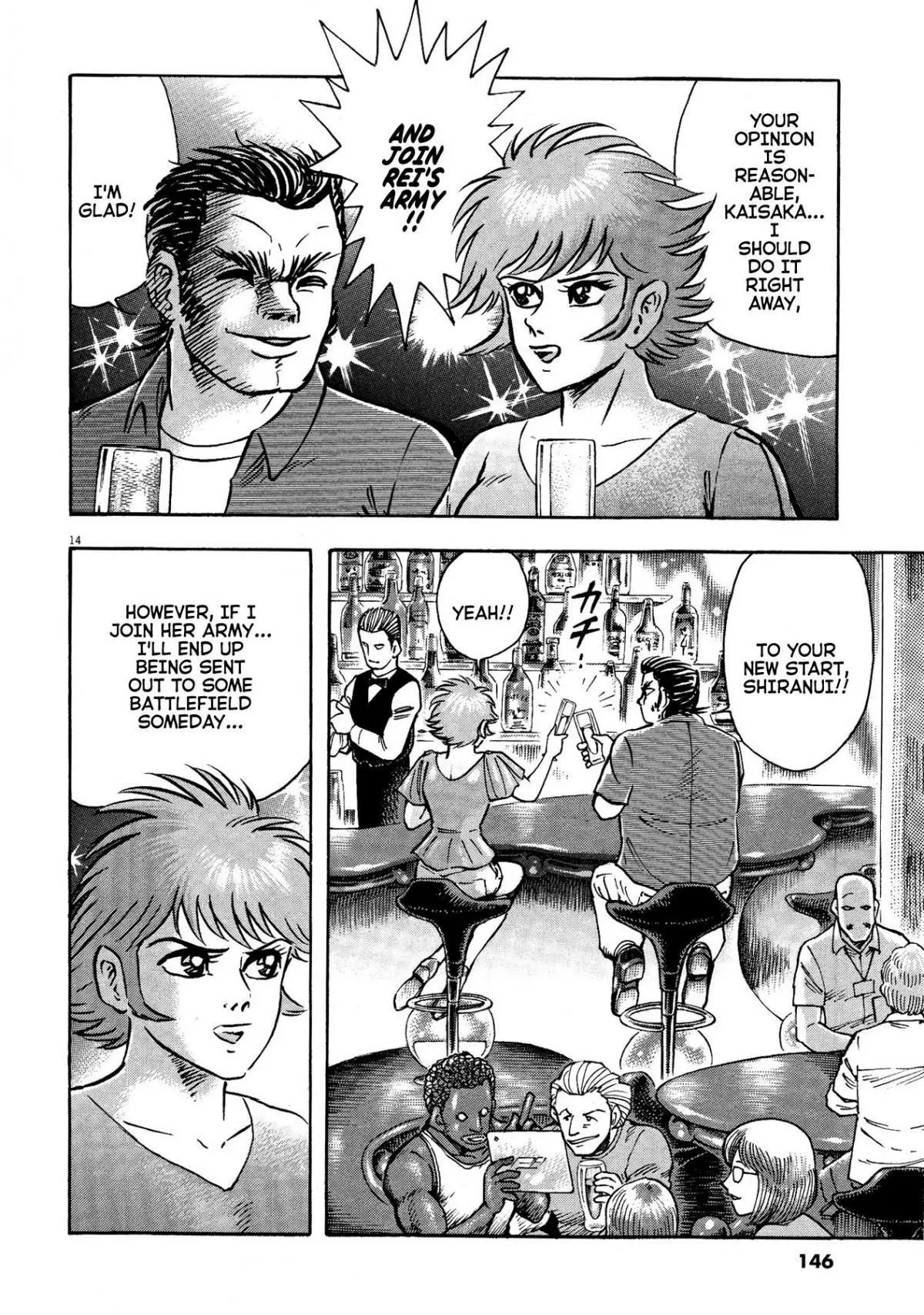 Manga page 14