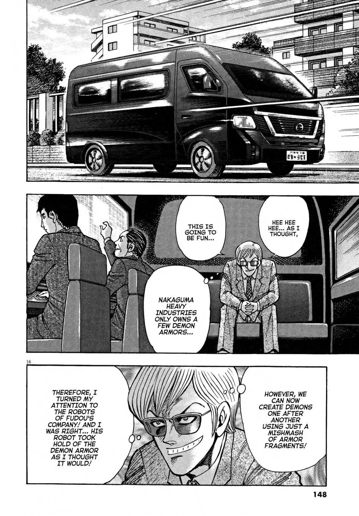Manga page 16
