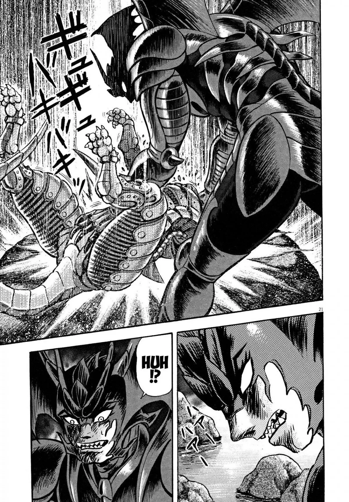Manga page 19