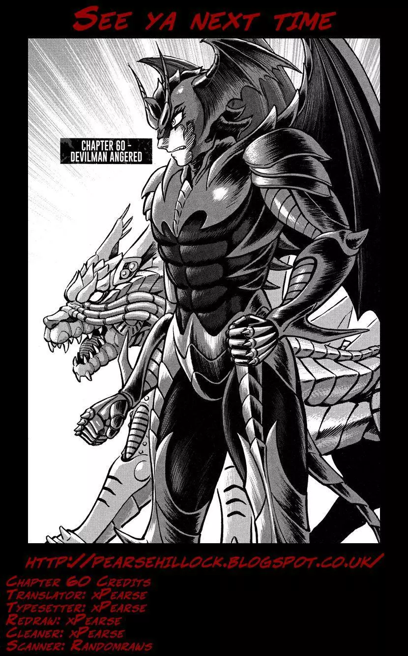 Manga page 23