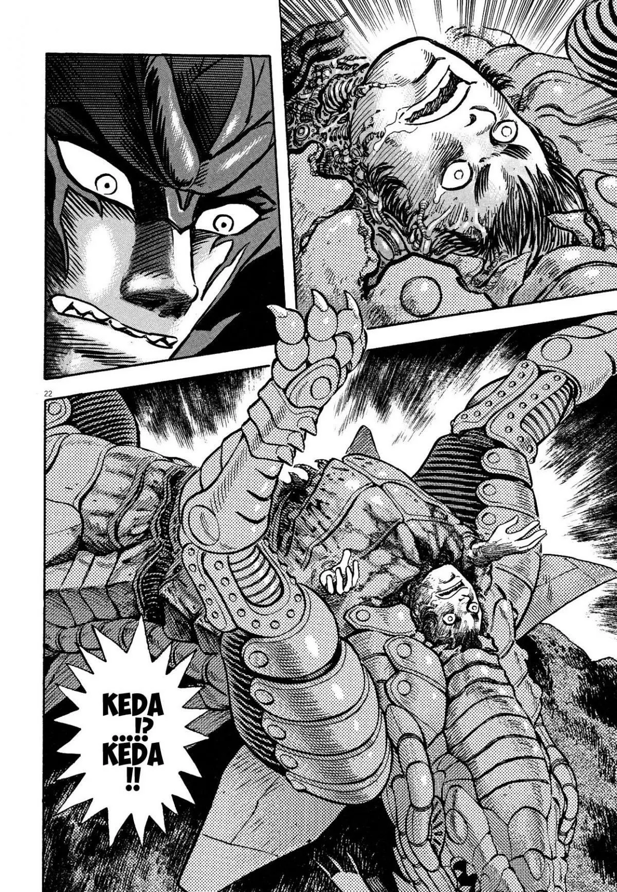 Manga page 20