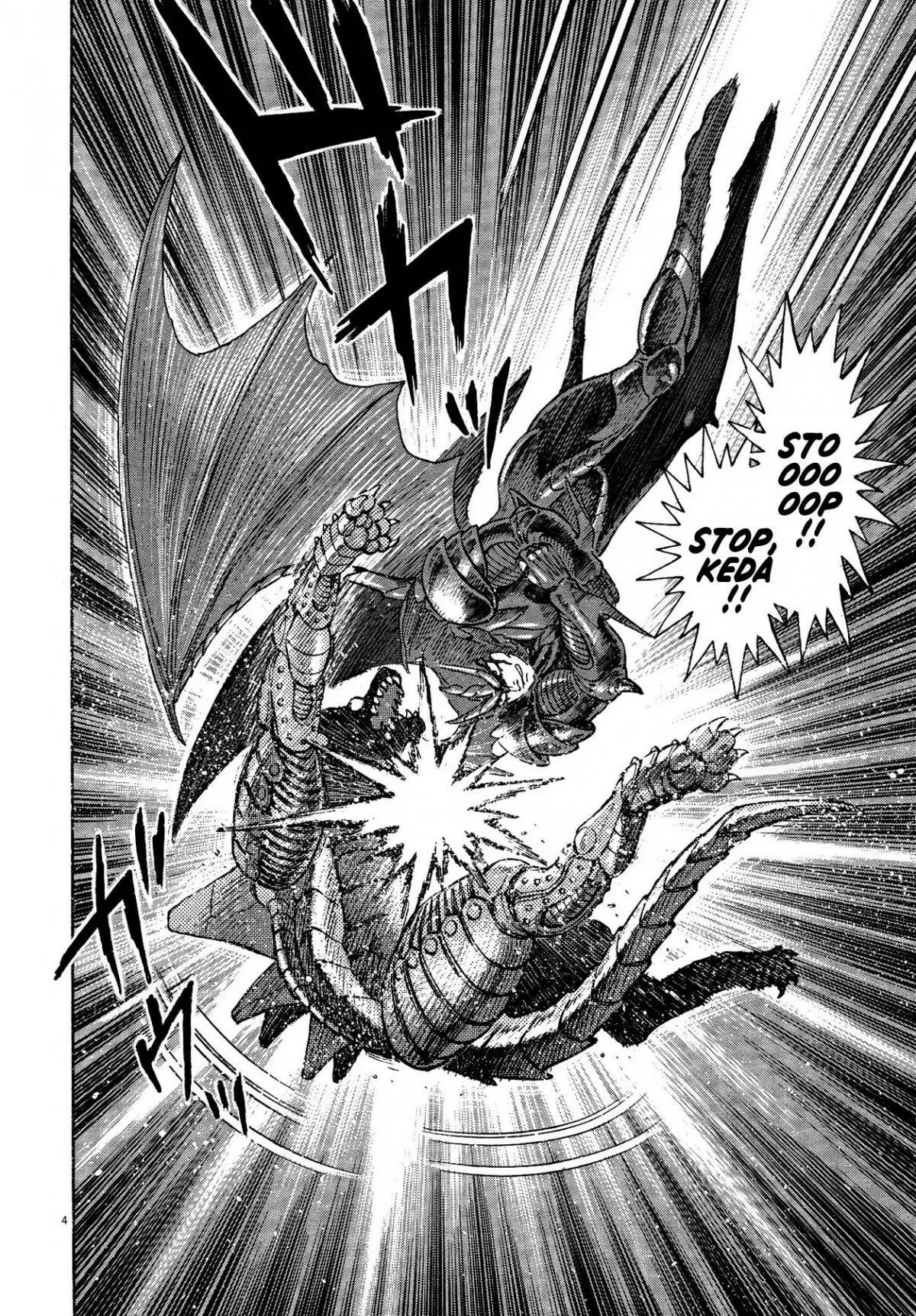 Manga page 4