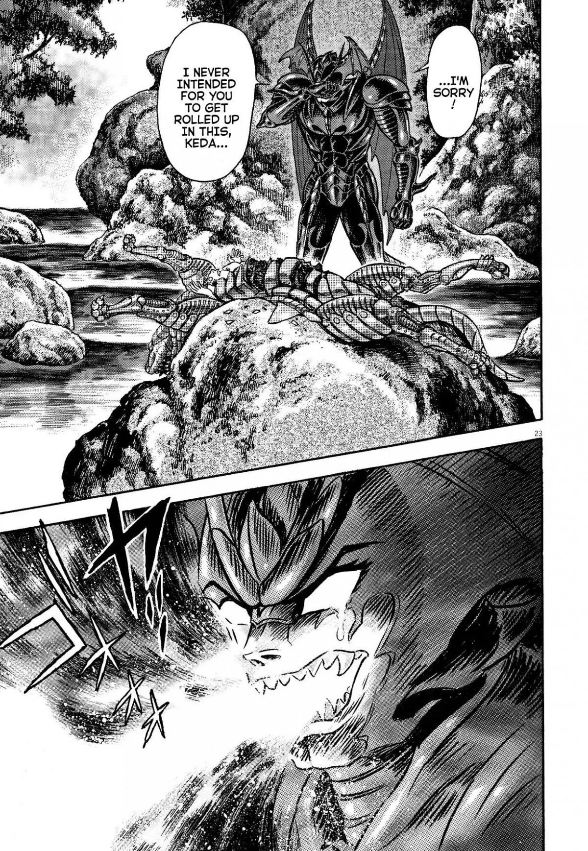 Manga page 21