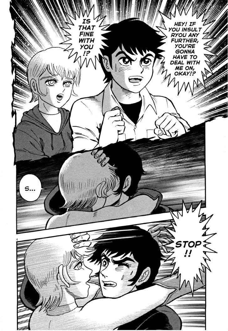 Manga page 4