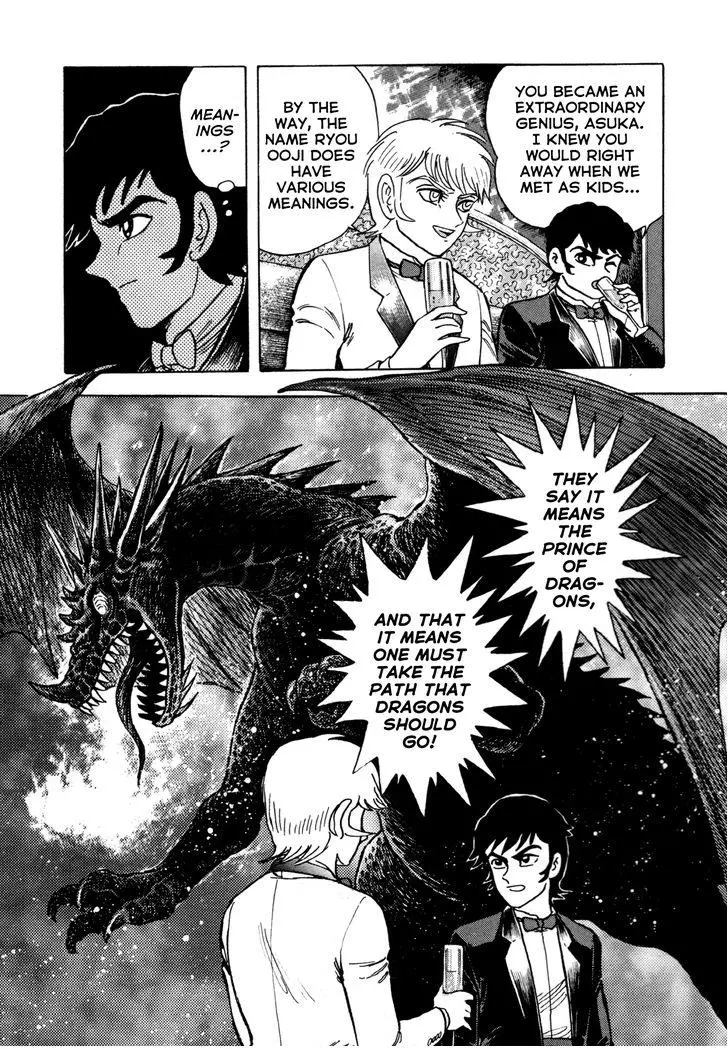 Manga page 17